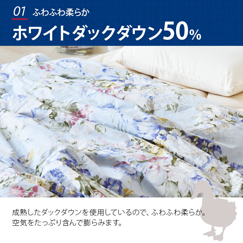 楽天市場】羽毛肌掛け布団 日本製 シングル 肌掛け布団 ダウン 洗える