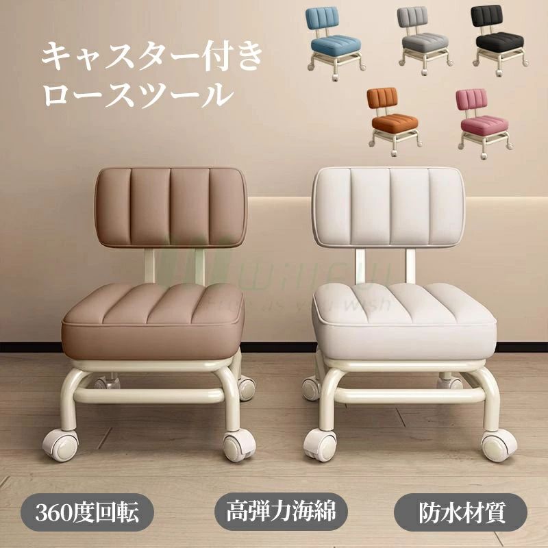 回転いす」の人気商品一覧 | 安い商品を通販サイトから探す - 価格.com