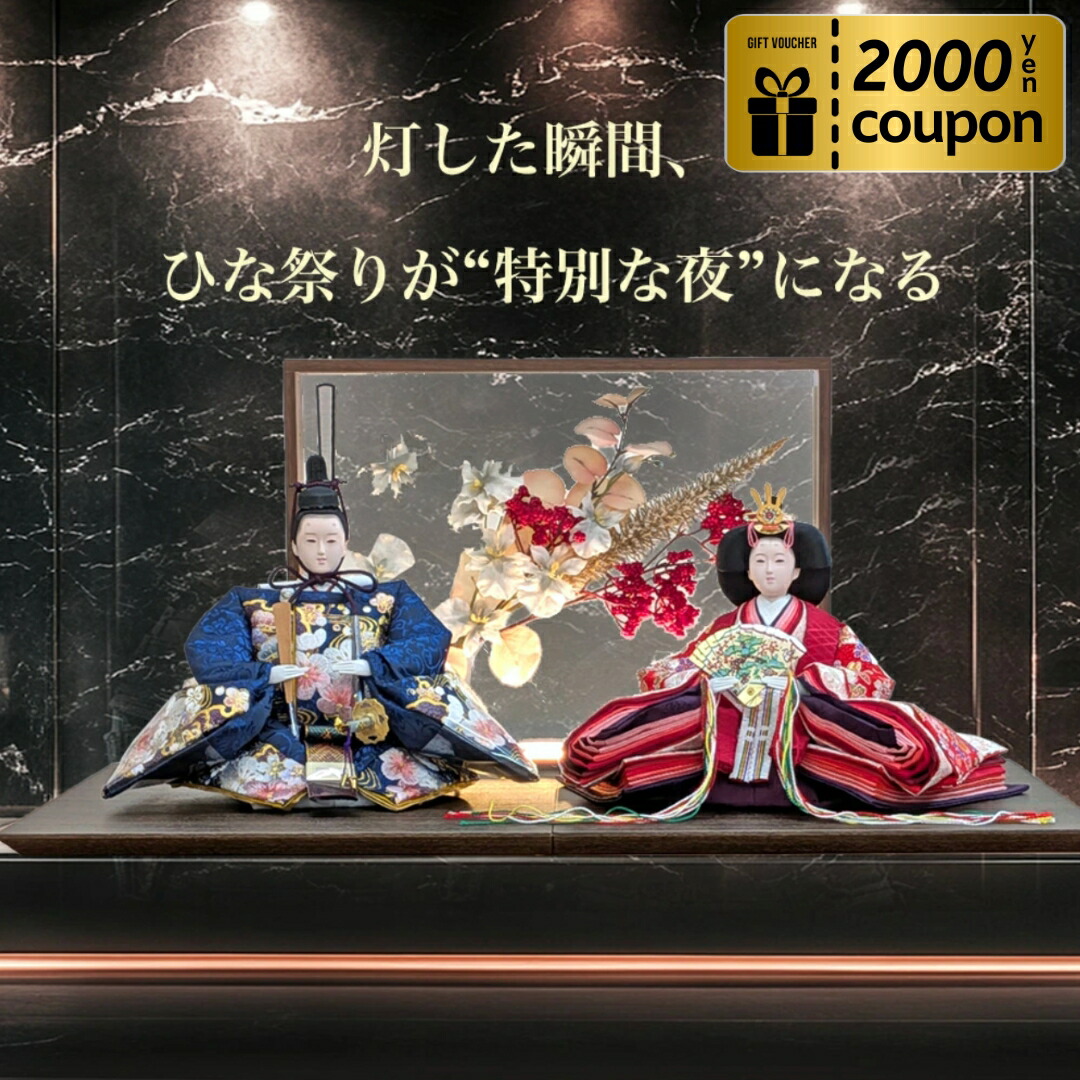 楽天市場】【 対象商品限定 特別価格 】 お花の屏風【 雛人形 bell