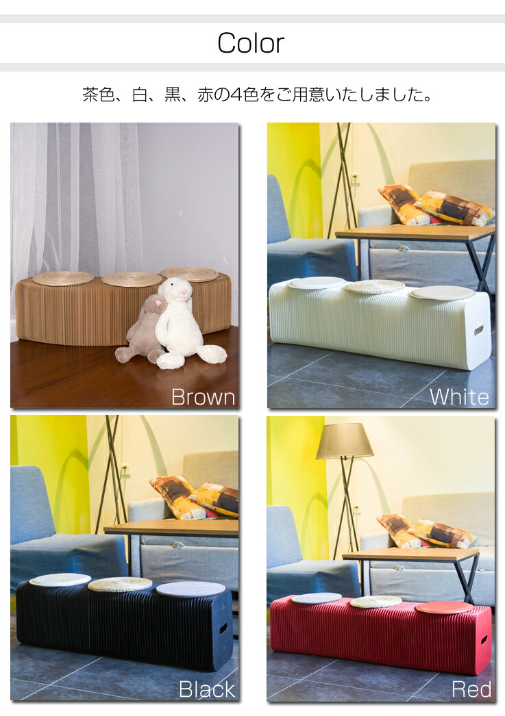 楽天市場】ペーパーベンチ 北欧 紙製 椅子 6人掛け 高さ28cm おしゃれ