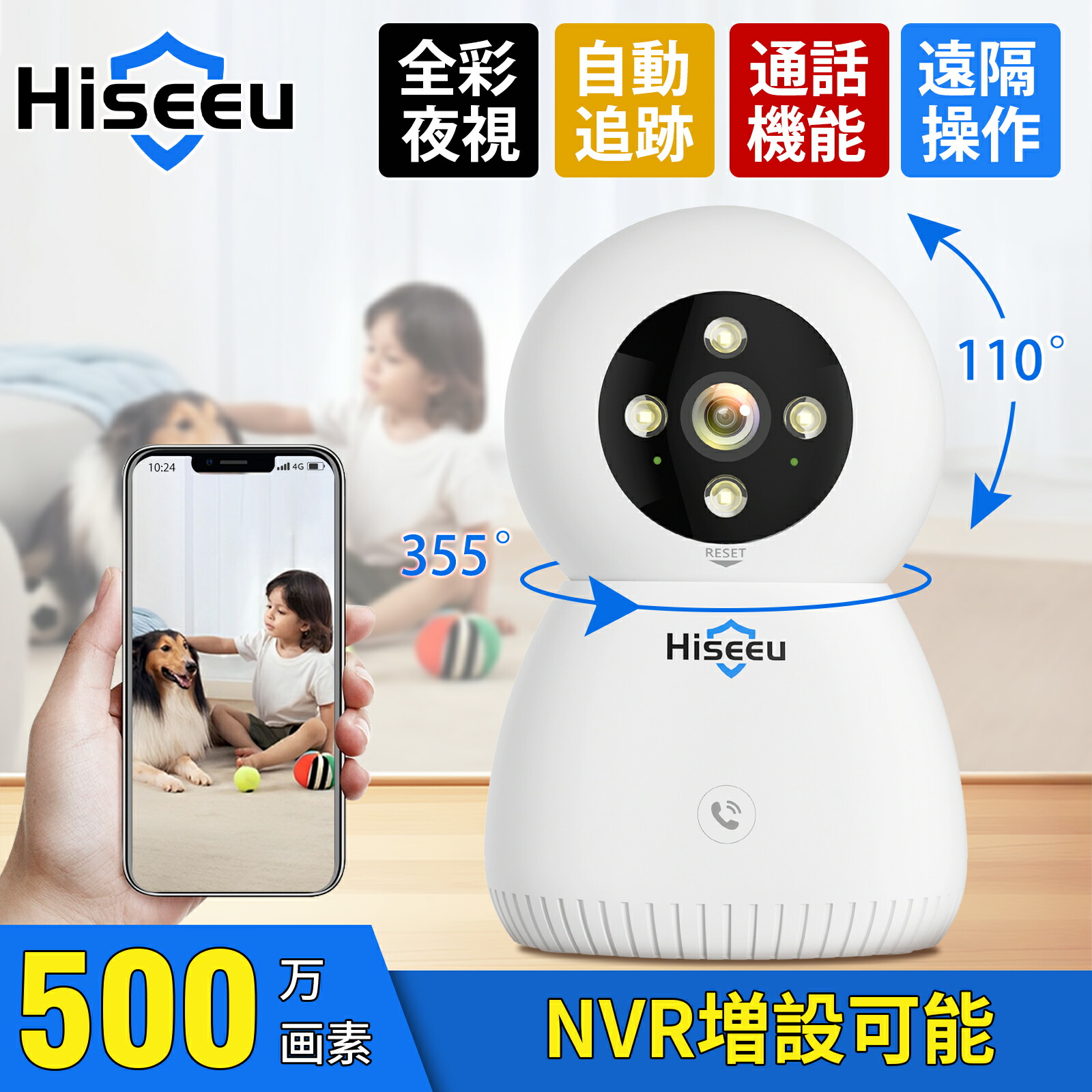 楽天市場】【防犯対策助成金あり】12インチ モニター型録画機 無線WiFi