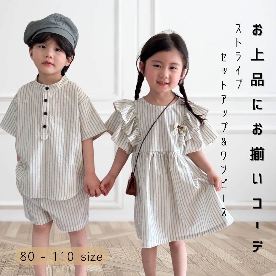 ラルフローレン ワンピース トレーナー セット 姉弟 お揃い 120 90