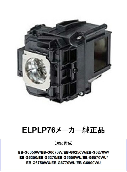 楽天市場】ELPGS03 epson エプソン 正規品 3Dメガネ : HIRO-JAPAN
