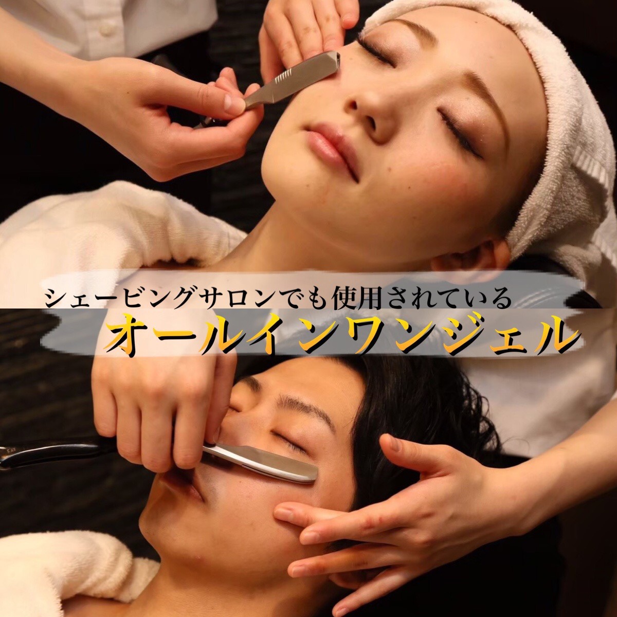 楽天市場】【 バーバー フェイスジェル 】 ヒロ銀座 オールインワン