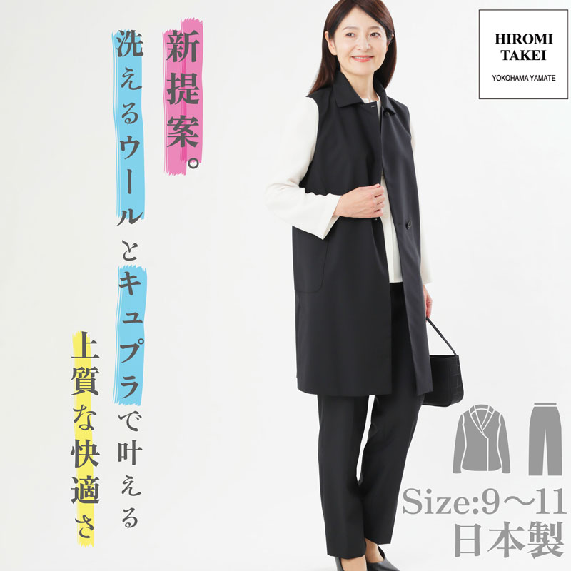 ♡ONLY♡パンツスーツセットM極美品 ♡ONLY♡パンツスーツセットM極美品