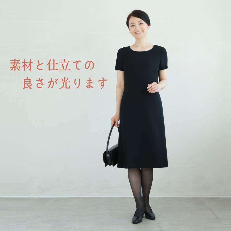 楽天市場】ウール100％ トールサイズ ブラックフォーマル 日本製