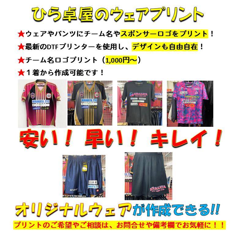 楽天市場】YONEX ヨネックス ウィメンズゲームシャツ （20890）ゲーム