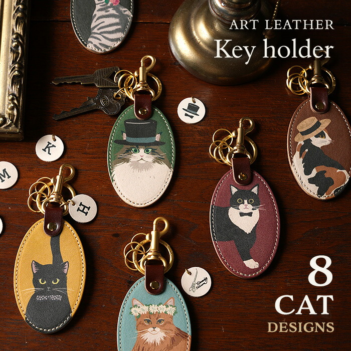 楽天市場】【 HIRAMEKI. 公式 】キーホルダー キーリング 本革 日本製