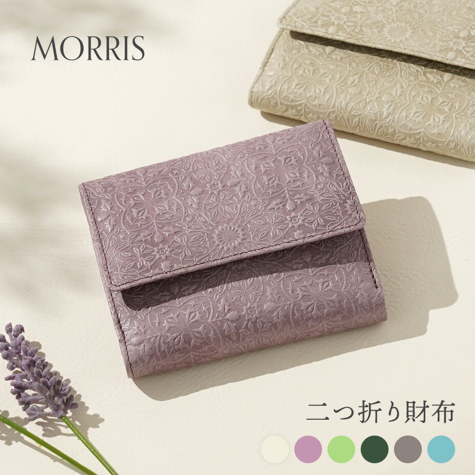 楽天市場】【 HIRAMEKI. 公式 】二つ折り財布 本革 日本製 高評価