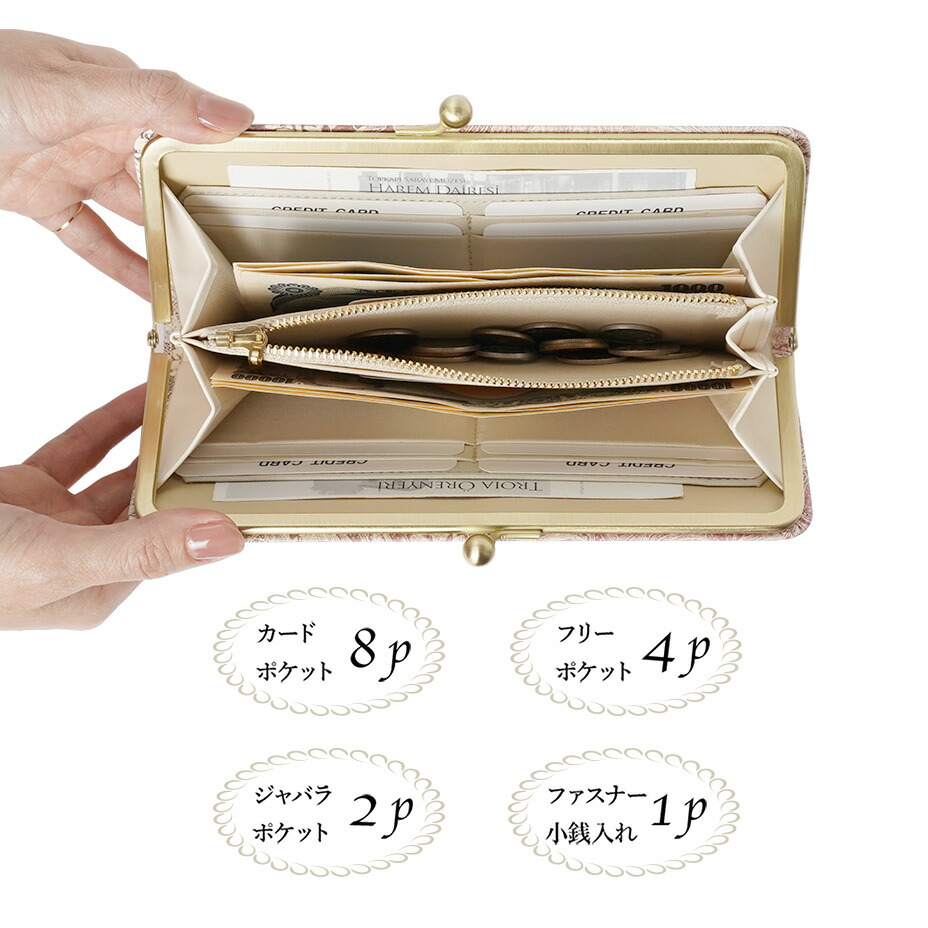 楽天市場】【 HIRAMEKI. 公式 】長財布 がま口 スリム 本革｜空