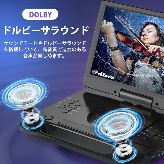 楽天市場】【開催予告☆スーパーSALE特別価格☆3/4～】dvdプレーヤー