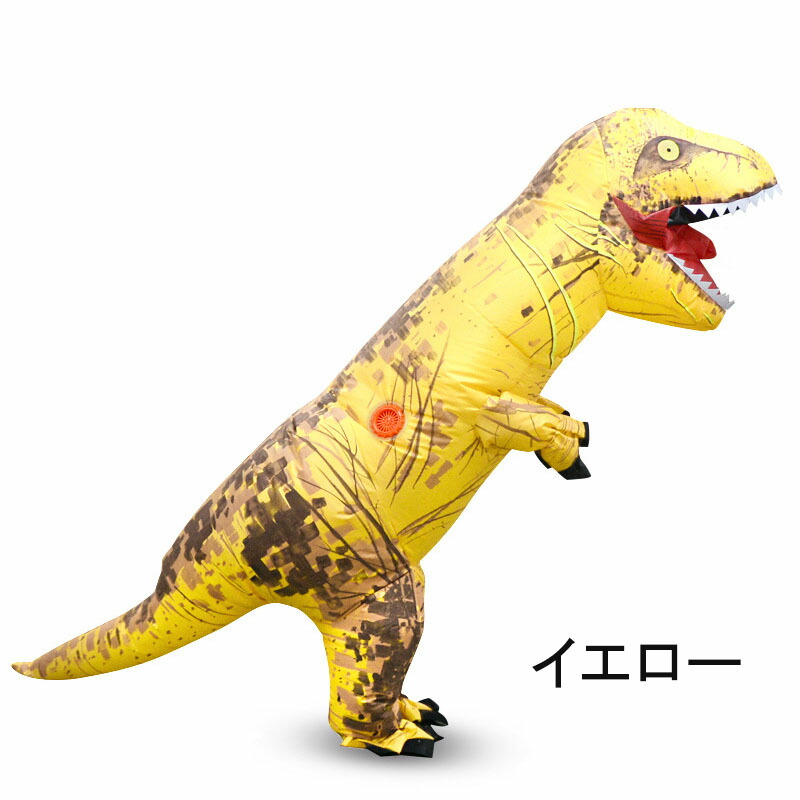 楽天市場】【2点で2000円オフ】ハロウィン 衣装 子供 恐竜