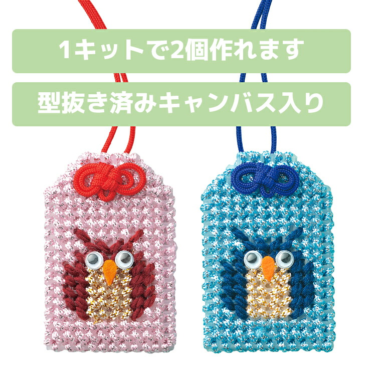 つみれ坊 ハンドメイド フクロウ 入学 入園 オーダー つみれ坊様専用
