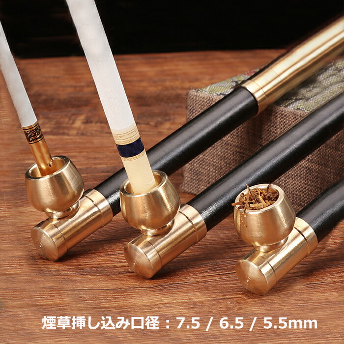 楽天市場】キセル 喫煙具 ヤニ取り 金属フィルター 付き 煙管 えんかん