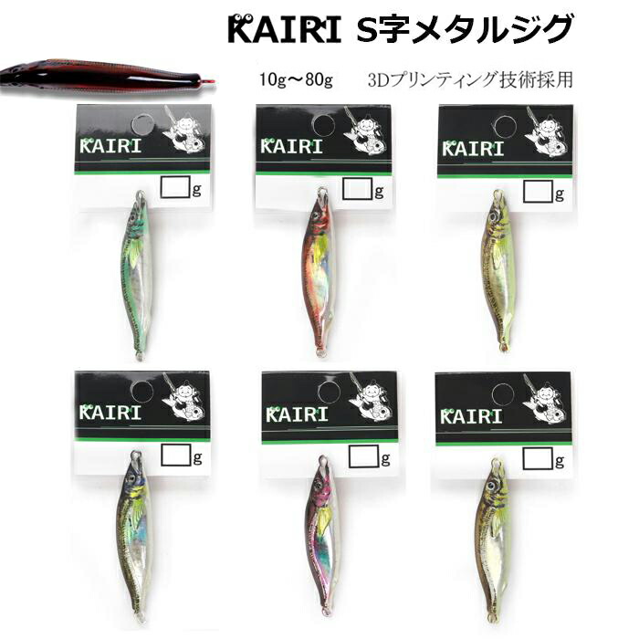 楽天市場】夜光貝 ルアーの通販