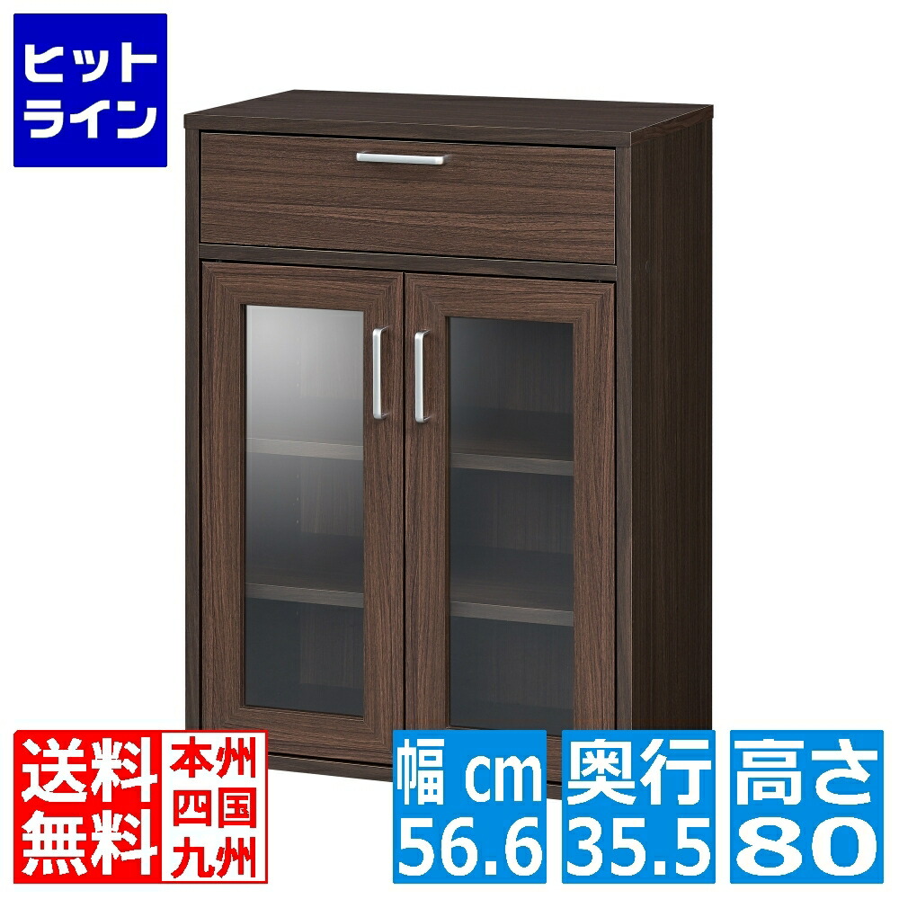 白井産業 食器棚 キッチン収納」の人気商品一覧 | 安い商品を通販