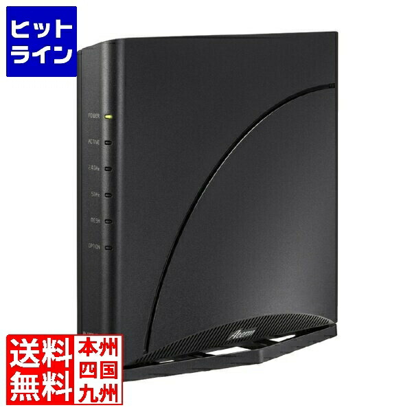 aterm7200d8be」の人気商品一覧 | 安い商品を通販サイトから探す