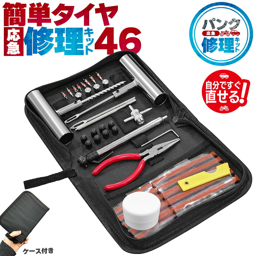 S カード修理キット フルセット KURT´S カード修理キット