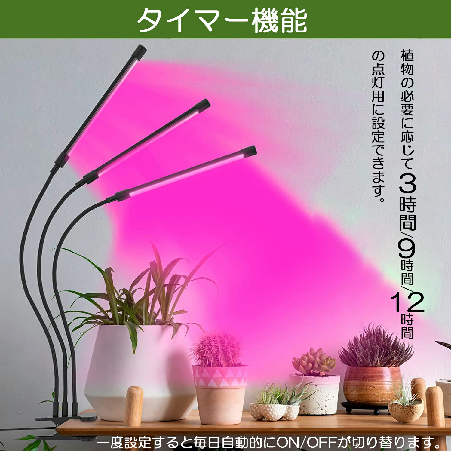 楽天市場】植物育成ライト LED植物育成灯 室内栽培ランプ 4個セット 3