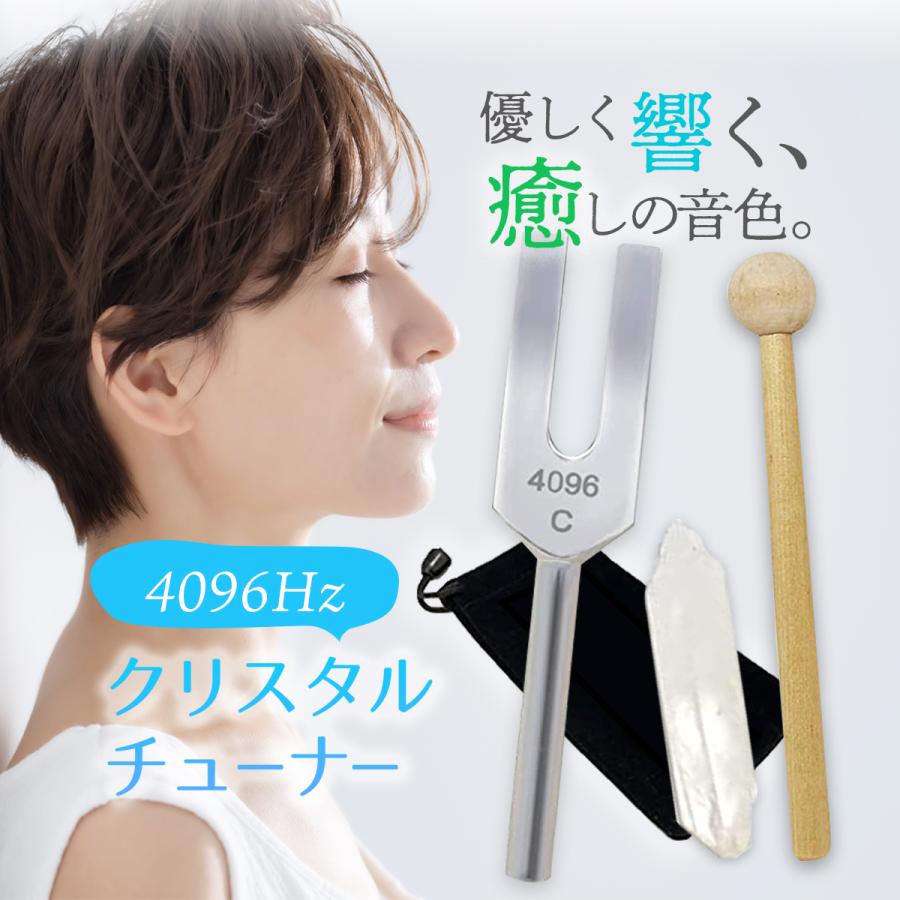 楽天市場】ヒーリング音叉の通販