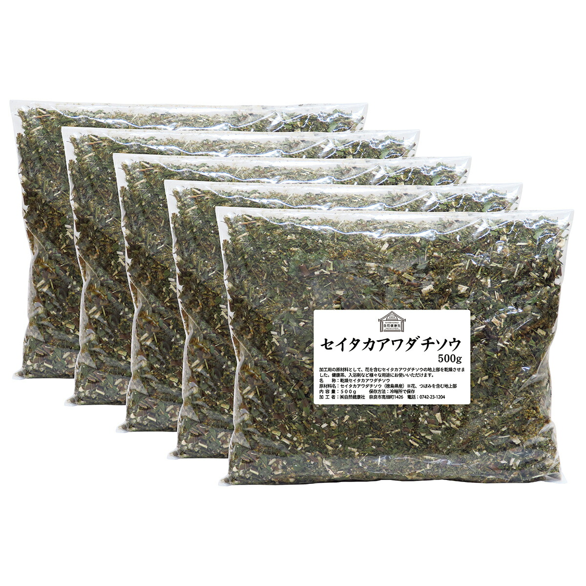 楽天市場】セイタカアワダチソウ 500g×5個 花 つぼみ 乾燥 茎 葉 国産