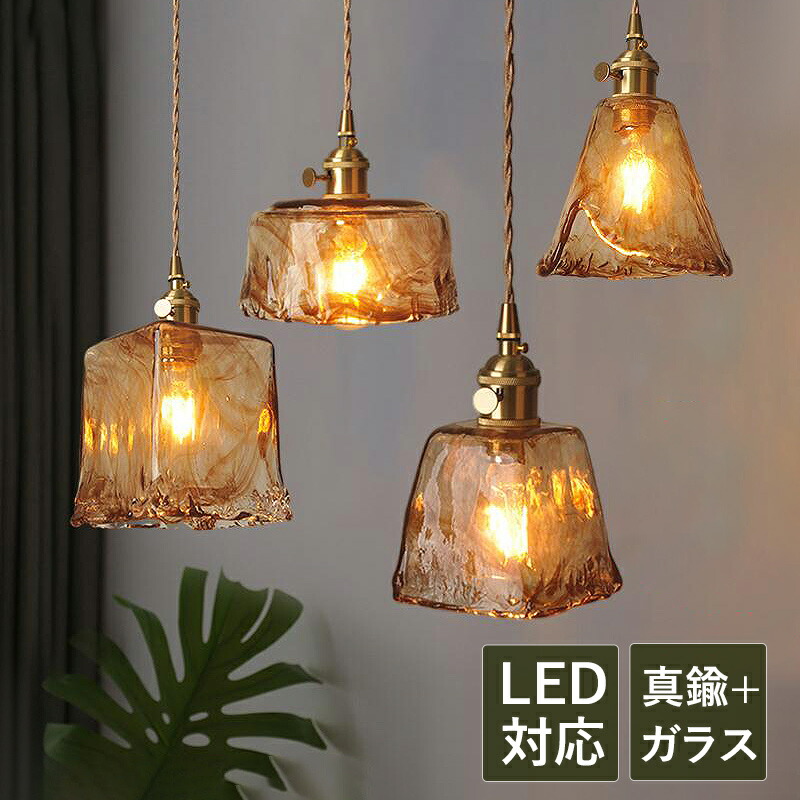 楽天市場】ペンダントライト ガラス（灯数2）（ライト・照明器具