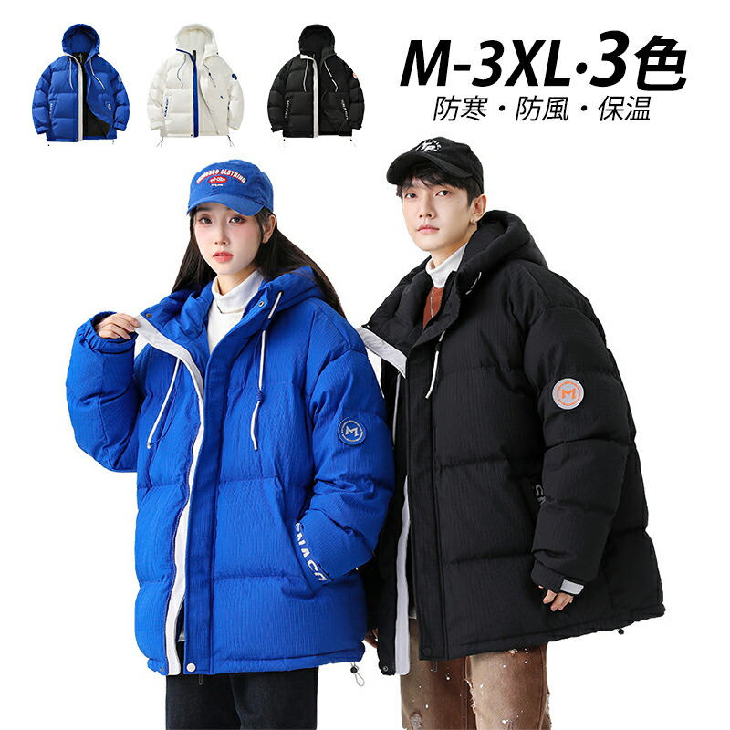 楽天市場】2025 ダウンジャケット メンズ レディース 暖かい 光沢