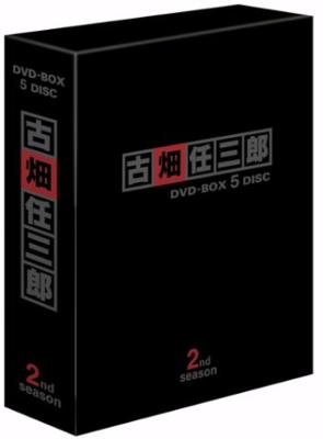 楽天市場】古畑任三郎 2nd season DVD-BOX 【DVD】 : HMV＆BOOKS