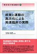 楽天市場】宇佐川 浩の通販