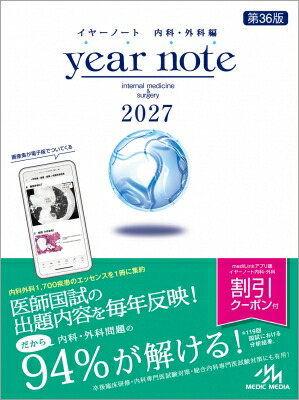 楽天市場】カンファレンスで学ぶ 心臓電気生理のすべて -基礎から実践