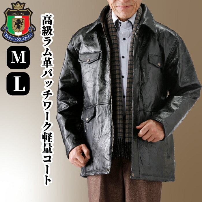 楽天市場】Franco Collezioni（フランコ・コレツィオーニ）高級ラム革