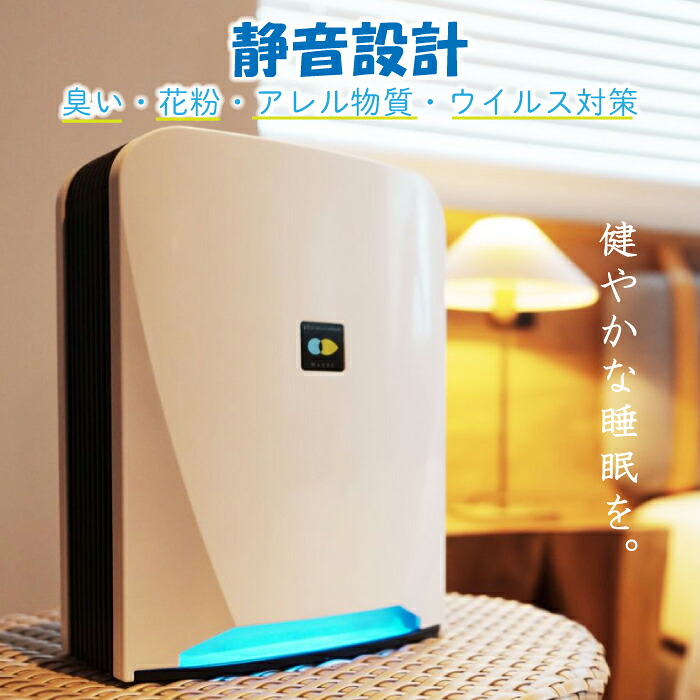 楽天市場】FUJICO マスクフジコー ブルーデオ S型 MC-S201 Bluedeo