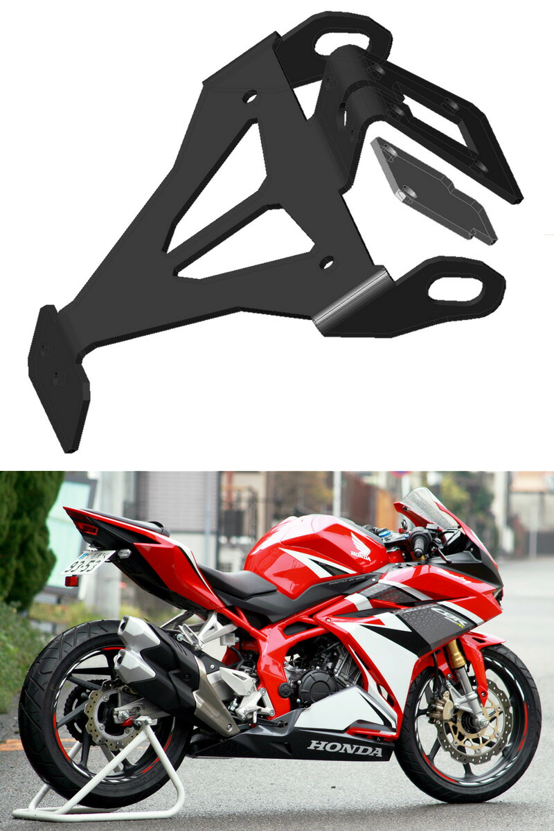 楽天市場】CBR250RR MC51 2017 ～ 2023 フェンダーレス キット