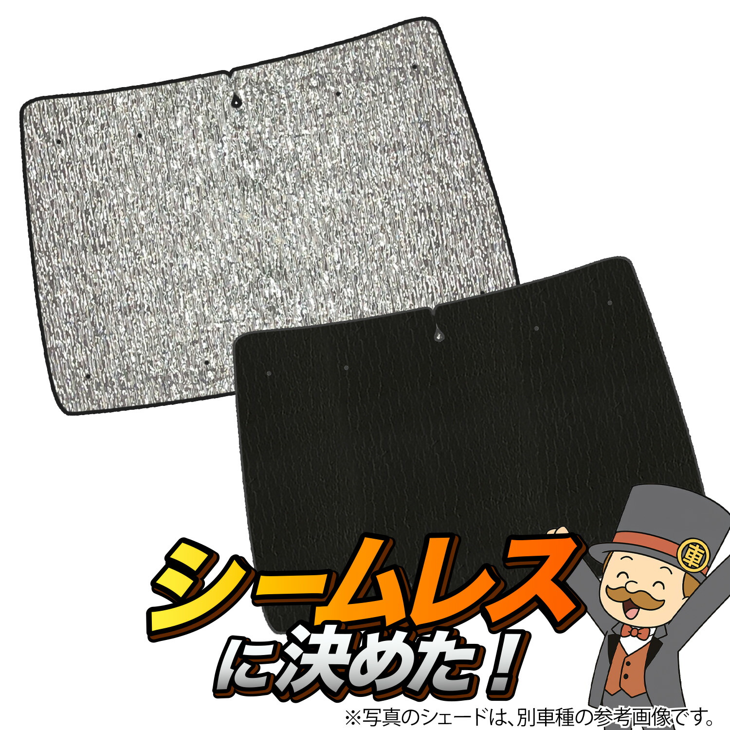 楽天市場】新型 ノア 90系 ヴォクシー 90系 対応 サンシェード