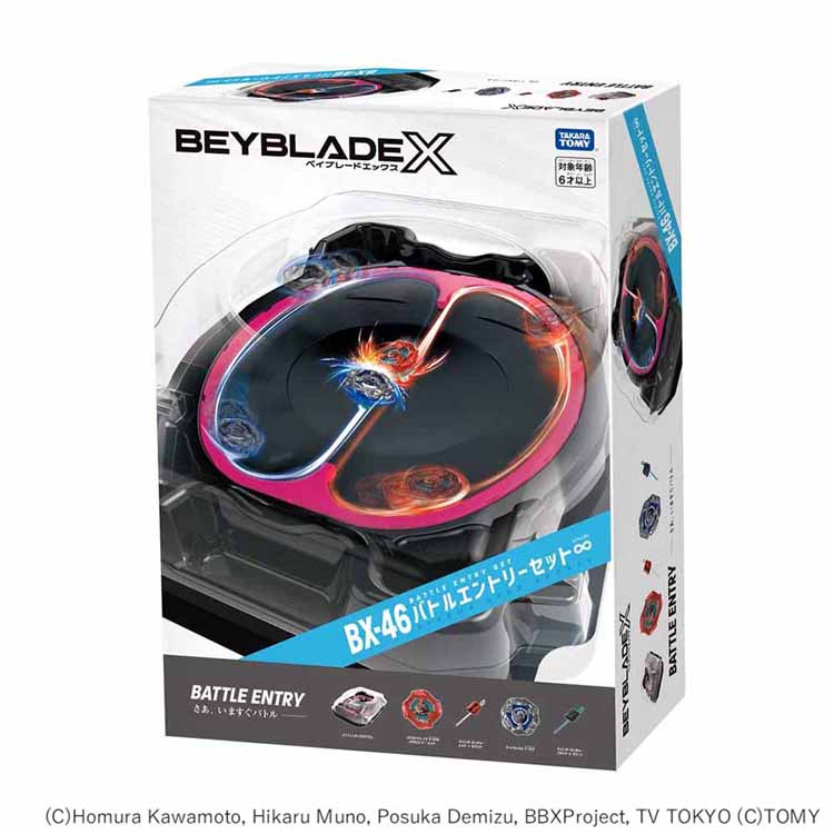 楽天市場】BEYBLADE X BX-46 バトルエントリーセットインフィニティ