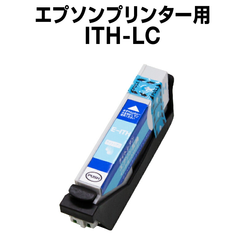 楽天市場】epsonプリンターep709aの通販