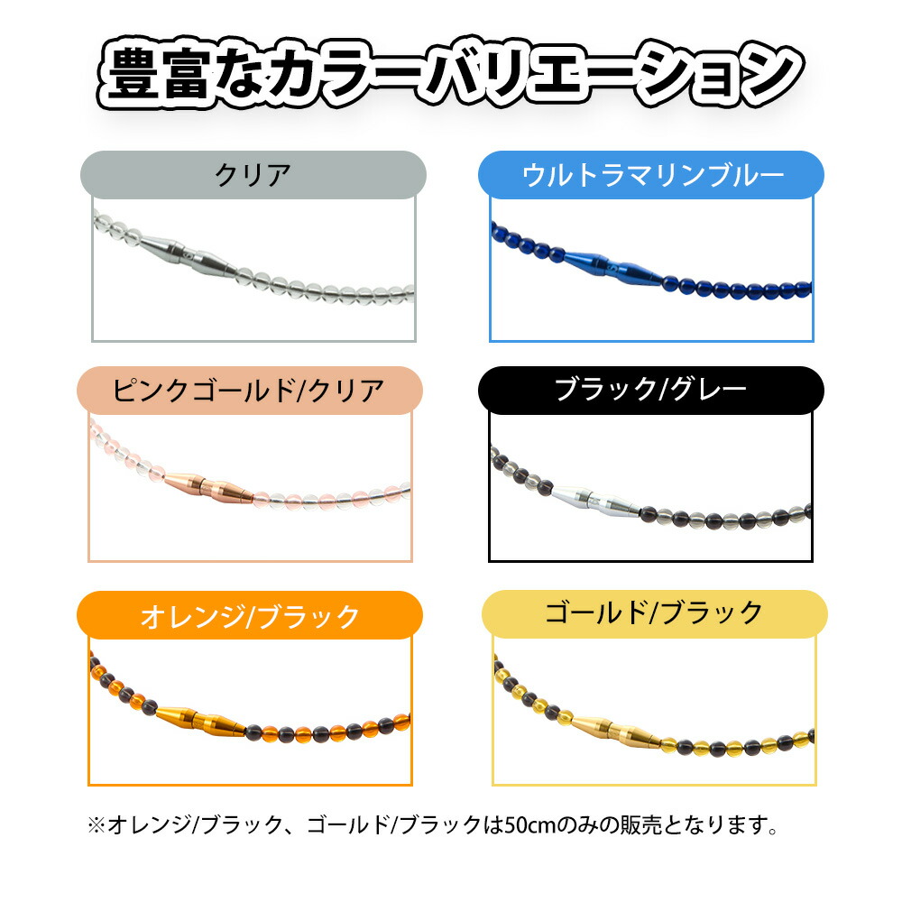 楽天市場】ファイテン RAKUWAネックレス EXTREME クリスタルタッチ