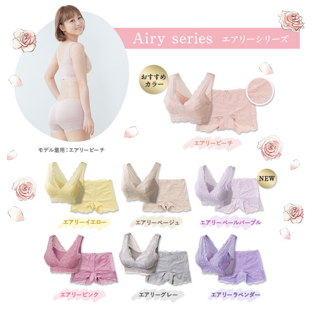 楽天市場】ブラ累計販売200万枚突破 公式【3枚セット】LUNAナチュラル