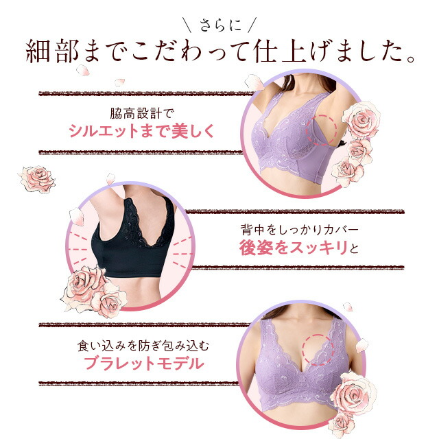 楽天市場】ブラ累計販売200万枚突破 公式 LUNAナチュラルアップ