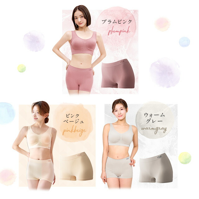 楽天市場】累計1,000万枚突破 公式 VIAGE ビューティー アップ