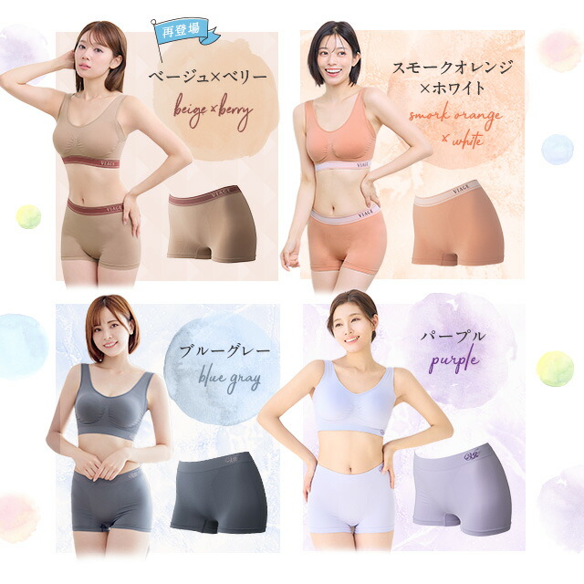 楽天市場】累計1,000万枚突破 公式 VIAGE ビューティー アップ