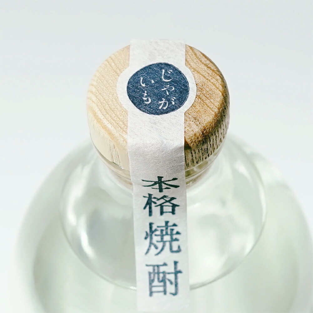 楽天市場】清里焼酎醸造所 日本初のじゃがいも焼酎 北海道 清里 700ml