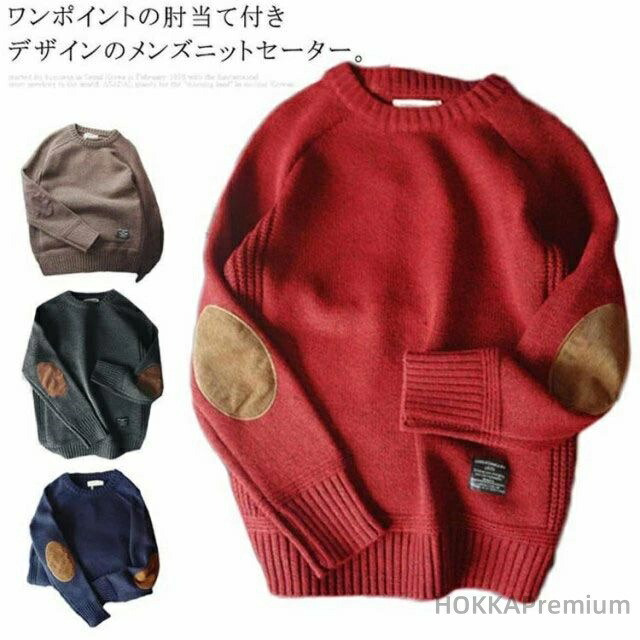 楽天市場】【送料無料】韓国 学生 大きいサイズ 冬 秋 無地 リブ編み