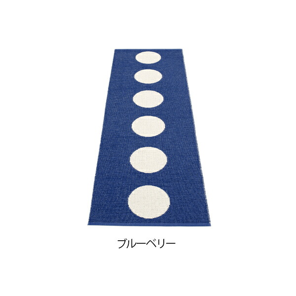 楽天市場】パペリナ キッチンマット 225 (70 x 225cm)Vera ヴェラ