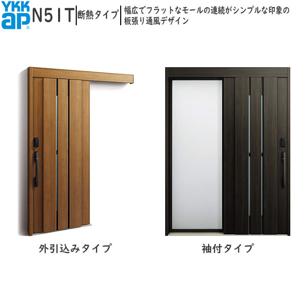 楽天市場】YKKAP玄関 断熱玄関引戸 コンコードS30[顔認証キー仕様