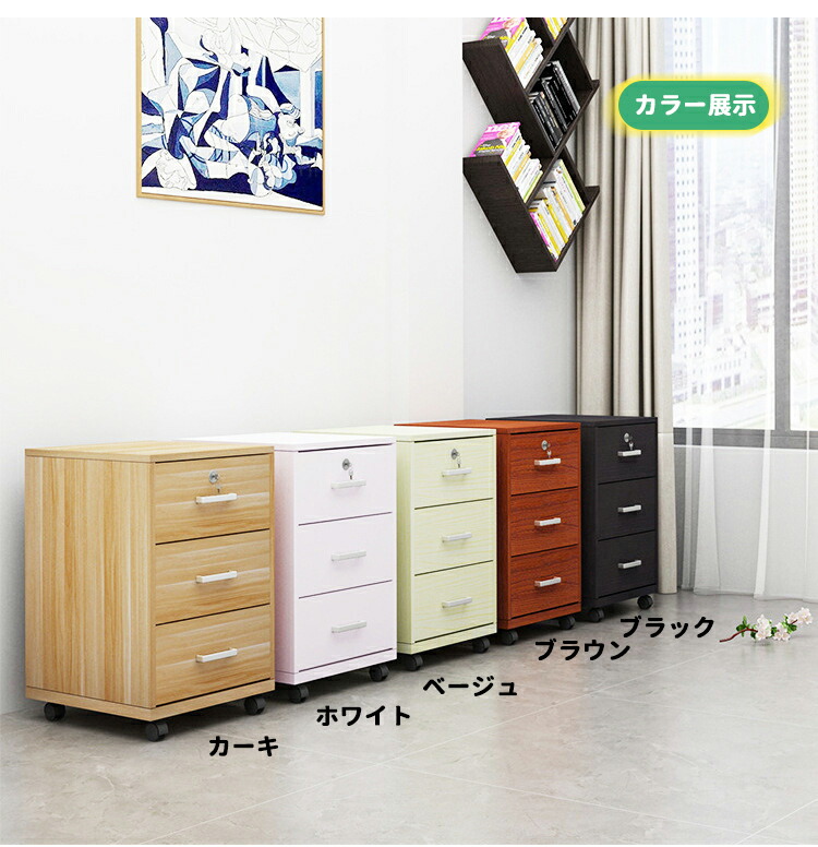 楽天市場】【送料無料】在庫あり 即納【新品登場】デスクワゴン サイド