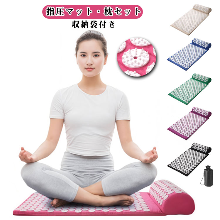 楽天市場】シャクティマット 正規品の通販