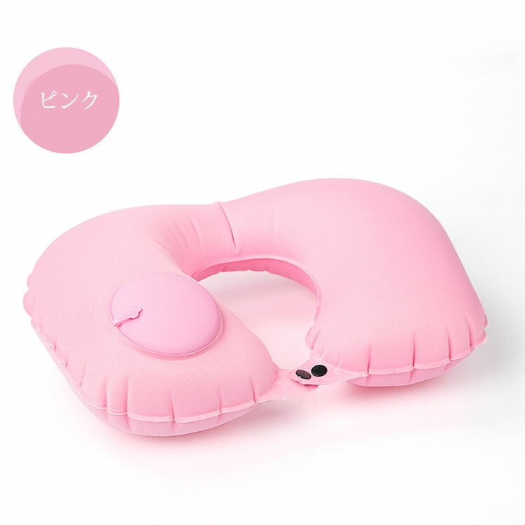 Invel ピンク ネックピロー U字型＆枕のセット(ピンク) Invel ピンク
