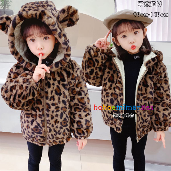 楽天市場】【15%OFFクーポン】韓国子供服 ユニセックス ヒョウ柄コート