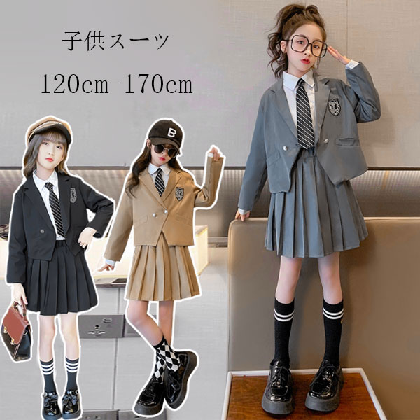 楽天市場】フォーマルスーツ 女の子 卒業式 スーツ 4点セット